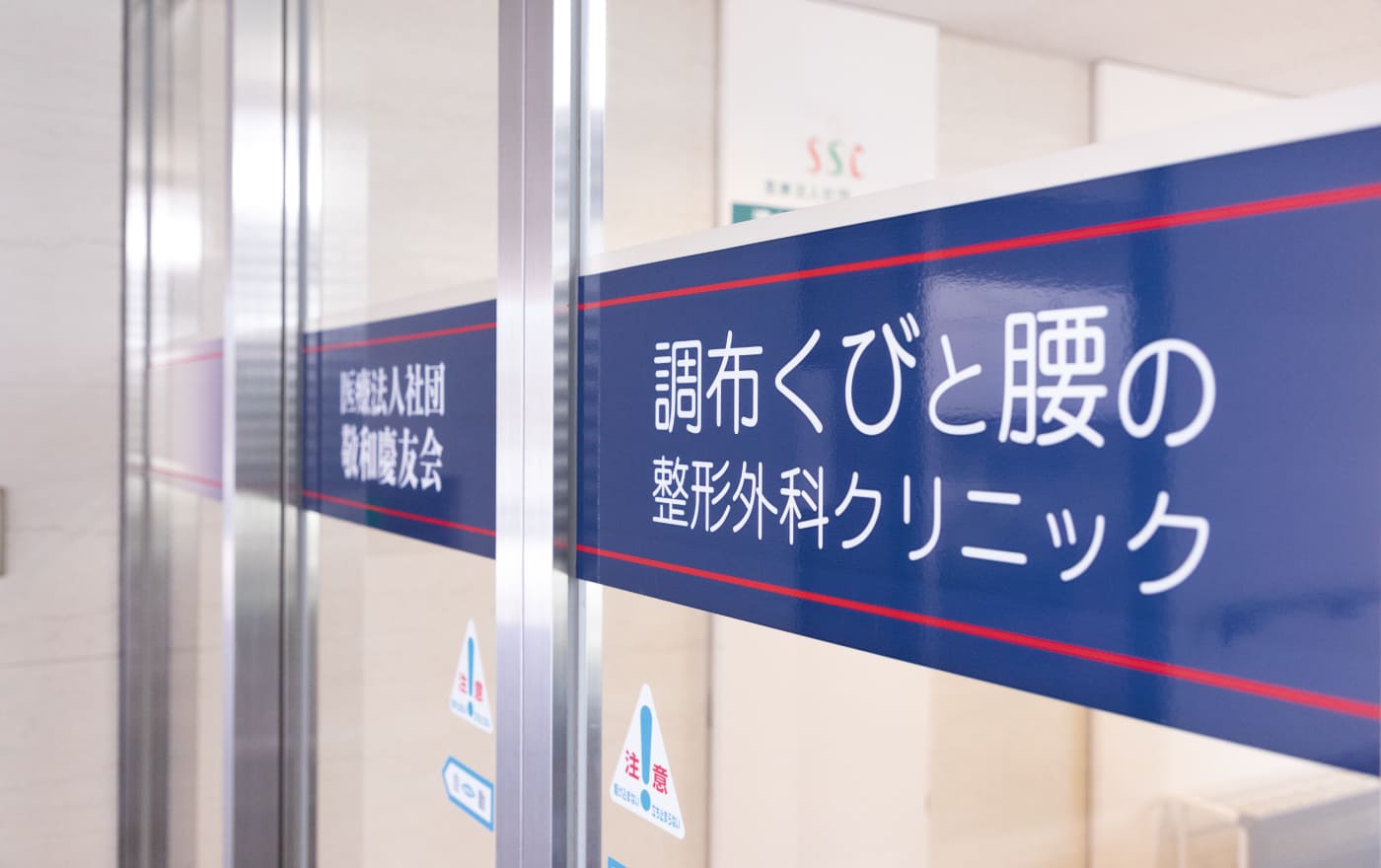 出勤